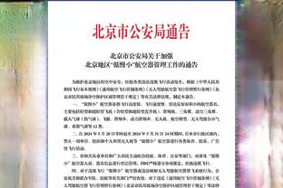 here we go！罗马诺：亨德森将加盟阿贾克斯