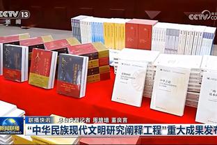 维金斯：打替补的心态就是要保持侵略性 犯规多确实很难受