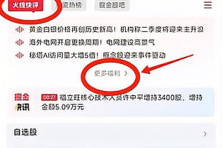 友谊赛-阿根廷3-0萨尔瓦多 梅西伤缺劳塔罗延续1年半球荒恩佐破门