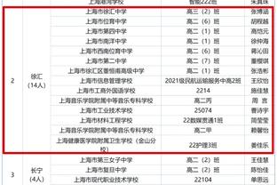 江南app官方下载最新版本安装截图2