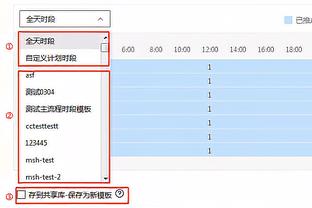 孙继海介绍青训计划：精英模式1000人里选十几人，已与学校合作