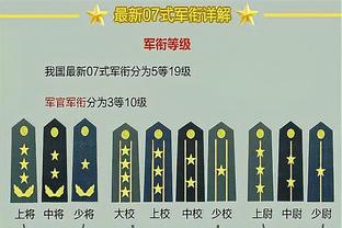 这1亿太值？赖斯夏窗标王加盟枪手 7球10助出场时间全队第3?